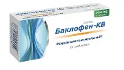 Баклофен-КВ 10 мг таблетки №50