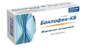 Баклофен-КВ 25 мг таблетки №50