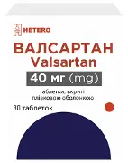 Валсартан таблетки по 40 мг, №30