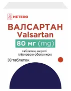 Валсартан таблетки по 80мг, №30
