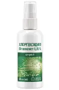 Хлоргексидина биглюконат 0,05% спрей 50 мл, Профи Фарм