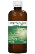 Хлоргексидина биглюконат 0,05% лосьон косметический флакон 500 мл, Профи Фарм