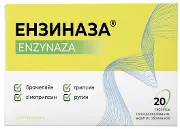 Ензиназа таблетки 20 мг №20