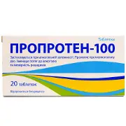 Пропротен-100 таблетки блистер 20 шт