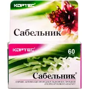 Таблетки для профилактики и лечения заболеваний суставов Сабельник 60 шт
