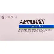 Ампіцилін таблетки по 250 мг 2 блістера по 10 шт