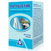Ротабіотик капсули для регулювання мікрофлори кишечника флакон 25 шт