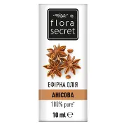 Олія FLORA SECRET (Флора Сікрет) Анісова ефірна 10 мл