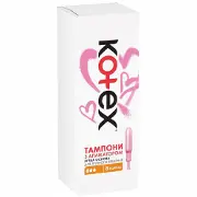 Тампоны женские KOTEX (Котекс) Normal (Нормал) люкс с аппликатором 8 шт