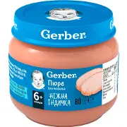 Пюре м'ясне дитяче NESTLE GERBER (Нестле гербер) Ніжна індичка 80 г