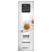 Олія FLORA SECRET (Флора Сікрет) Ромашкова 60 мл