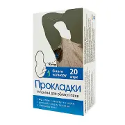 Прокладка гігієнічна для області пахв ENJEE (Енжі) Білі 10 пар