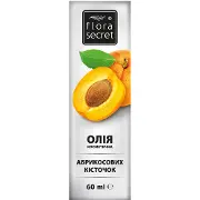 Олія FLORA SECRET (Флора Сікрет) Абрикосових кісточок 60 мл