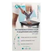Бандаж гомілковоступневого суглоба Торговий Дім Алком модель 3041 розмір 1