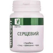 Дієтична домішка комплексної дії Міксофіт ENJEE (Енжі) Серцевий таблетки по 0,45 г банка 45 шт
