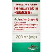 Гемцитабін Ебеве концентрат для розчину для інфузій 40мг/мл флакон 5 мл (200мг) 1шт