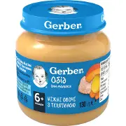 Пюре мясо-овощное детское NESTLE GERBER (Нестле Гербер) Нежные овощи с телятиной с 6-ти месяцев 130 г