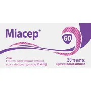 Миасер таблетки покрытые пленочной оболочкой по 60 мг 2 блистера по 10 шт