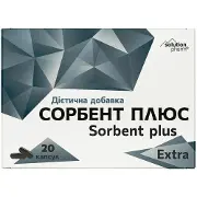 Сорбент+ (Карбоактив) капсули 2 блістера по 10 шт Solution Pharm