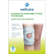 Бандаж на коленный сустав WellCare (ВеллКеа) модель 52034 разъемный размер XL