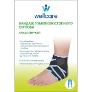 Бандаж для голеностопного сустава WellCare (ВеллКеа) модель 62029 универсальный