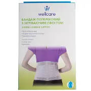 Бандаж поперековий WellCare (ВеллКеа) модель 23006 з зігріваючим ефектом розмір S