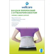 Бандаж поперековий WellCare (ВеллКеа) модель 23006 з зігріваючим ефектом розмір M