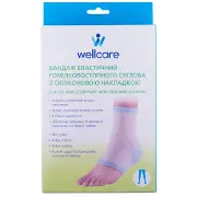 Бандаж для гомілковостопного суглобу WellCare (ВеллКеа) модель 62024 еластичний з силіконовою накладкою розмір M