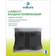 Бандаж поперековий WellCare (ВеллКеа) модель 23602 Lumbofit (Лумбофіт) розмір S