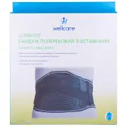 Бандаж поперековий WellCare (ВеллКеа) зі вставками модель 23603 Lumbofit (Лумбофіт) розмір M