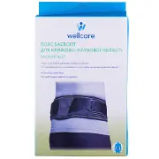 Бандаж поперековий WellCare (ВеллКеа) модель 23601 Sacrofit (Сакрофіт) розмір S