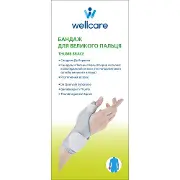 Бандаж для великого пальця руки WellCare (ВеллКеа) модель 42005 L/R розмір L правий