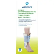 Бандаж для гомілковостопного суглобу WellCare (ВеллКеа) модель 62026 з повітряно-гелевою шиною універсальний