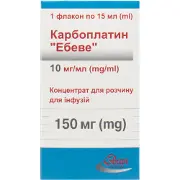 Карбоплатін Ебеве концентрат для розчину для інфузій 10 мг/мл флакон 15 мл (150 мг) 1 шт