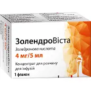 Золендровіста концентрат для розчину для інфузій 4 мг/5 мл флакон 5 мл 1 шт