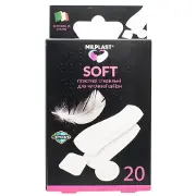 Пластир бактерицидний MILPLAST (Мілпласт) Soft (Софт) стерильний для чутливої шкіри 20 шт