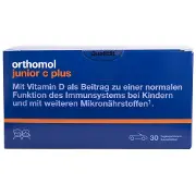 Ортомол Джуніор С плюс (Orthomol junior С plus) для підвищення імунітету таблетки жувальні смак апельсину з вітаміном С,  Д, цинком на курс 30 днів