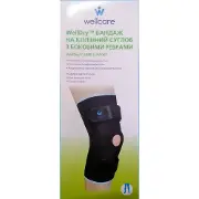 Бандаж на коленный сустав WellCare (ВеллКеа) модель 52030 с боковыми ребрами размер S