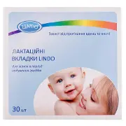 Лактаційні вкладки LINDO (Ліндо) V 110 на липучці в бюстгалтер одноразові 30 шт