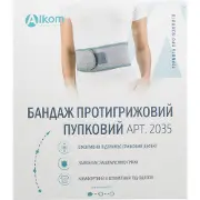 Бандаж противогрыжевой пупочный Торговый Дом Алком модель 2035 цвет серый размер 3