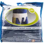 Бандаж противогрыжевой паховый Торговый Дом Алком модель 2034 универсальный размер 5 серый