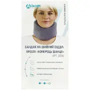 Бандаж на шийний відділ хребта Торговий Дім Алком модель 3006 Комірець Шанца колір сірий висота 90 мм розмір 3