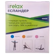 Эспандер длина 49 см средний оранжевый ASA634-M