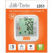 Измеритель (тонометр) артериального давления цифровой LITTLE DOCTOR (Литл Доктор) модель LD-51 автоматический с увеличенной манжетой 25-36 см