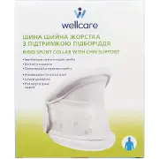 Бандаж на шейный отдел (шина) WellCare (ВеллКеа) жесткий с поддержкой подбородка модель 12005 размер М