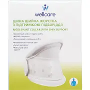 Бандаж на шейный отдел (шина) WellCare (ВеллКеа) жесткий с поддержкой подбородка модель 12005 размер S