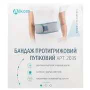 Бандаж противогрыжевой пупочный Торговый Дом Алком модель 2035 цвет серый размер 5