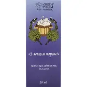 Композиция эфирных масел С легким паром 10 мл
