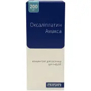 Оксаліплатин Амакса концентрат для розчину для інфузій 5 мг/мл флакон 40 мл (200 мг) 1 шт