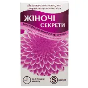Чаша менструальна ЖІНОЧІ СЕКРЕТИ Краса і здоров'я розмір S 1 шт